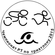 Чемпионат Республики Татарстан по кросс-триатлону